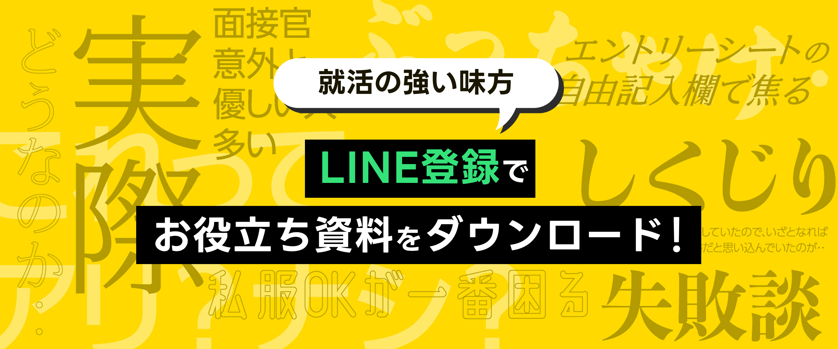 キービジュアル
